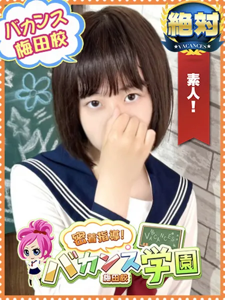 こむ