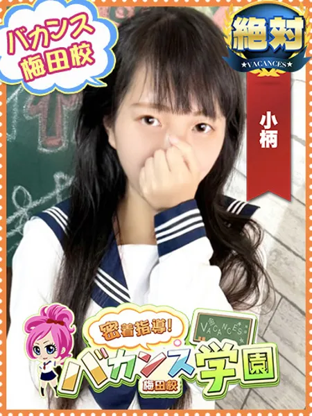 かなた