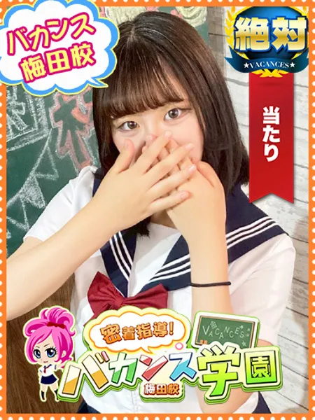 なな