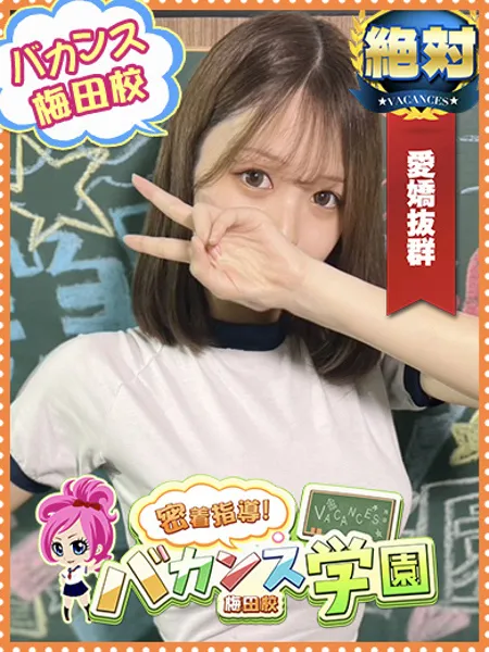 りおん