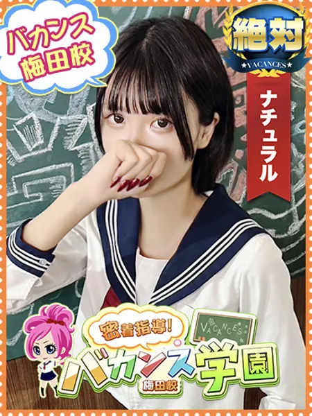 きらら