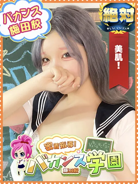 むぎ