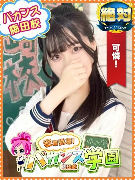 いずみ