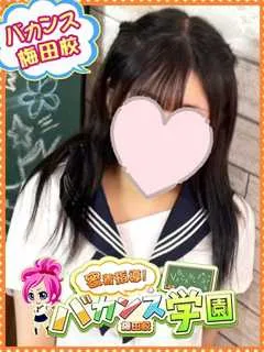 そう