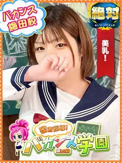 まりあ