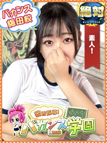 みかん