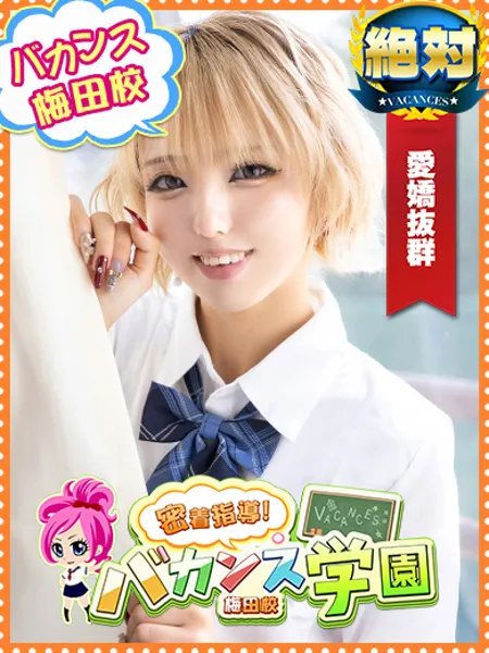 りか