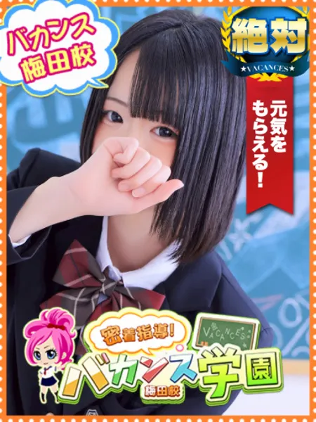 はつこい