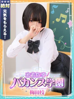 はつこいの紹介写真