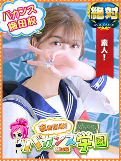 なるみ(今宮激安デリヘル) - 写真