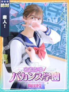 なるみの紹介写真