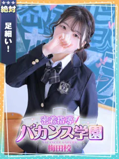 ねねの紹介写真