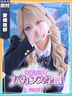 るるの紹介写真