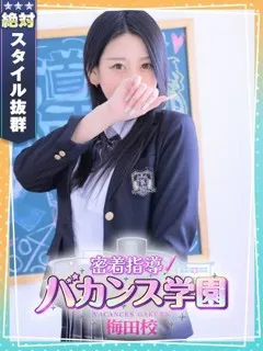 さやかの紹介写真
