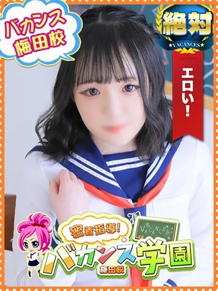 さくら