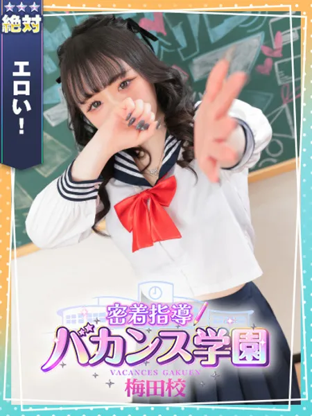 さくら