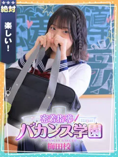 さやの紹介写真