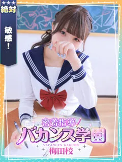 ゆきの紹介写真
