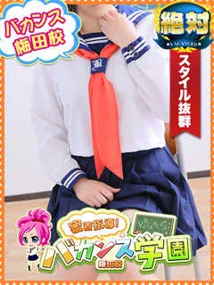 さんご/22歳 - (バカンス学園)