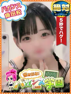 なぎ