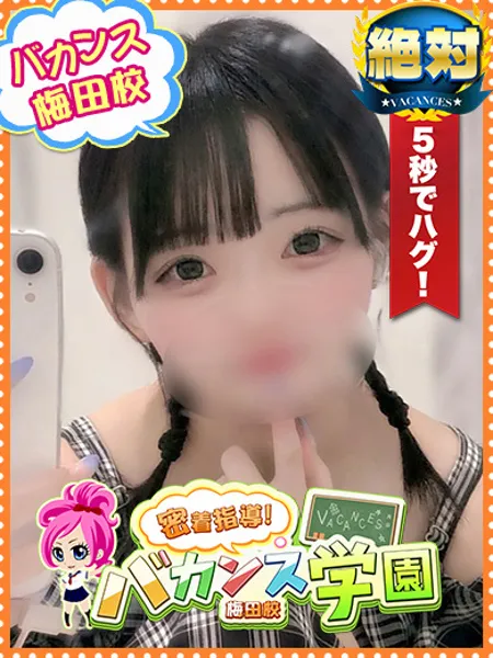 なぎ