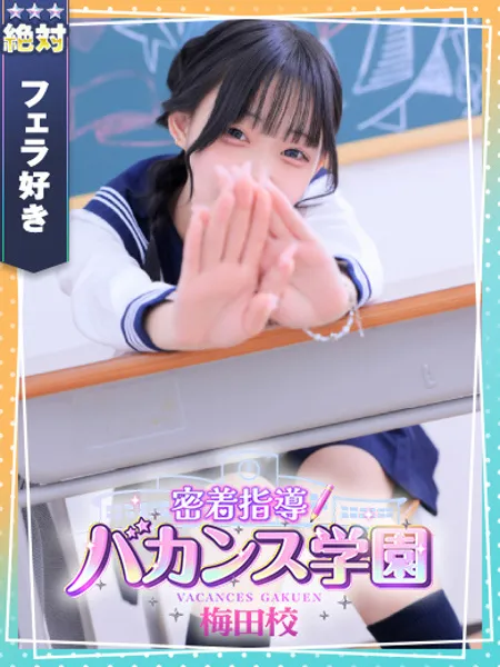 なぎ
