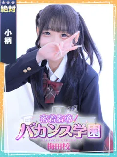 なぎの紹介写真