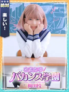 れっかの紹介写真