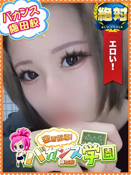 きら