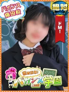 わたあめ/20歳 - (バカンス学園)