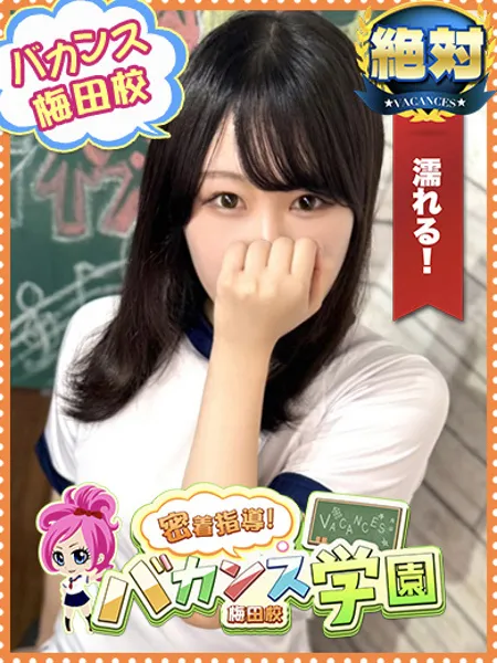 しずく
