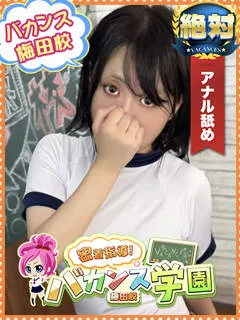 みお