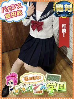 かぬれ/21歳 - (バカンス学園)