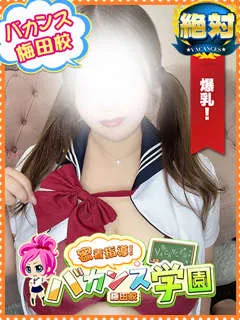 ことみ/22歳 - (バカンス学園)