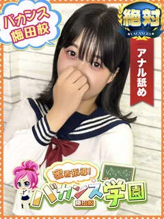 かなの/22歳 - (バカンス学園 - 永和ギャルデリヘル)