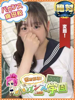 ゆら/23歳 - (バカンス学園)