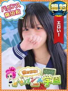 しふぉん/19歳 - (バカンス学園)