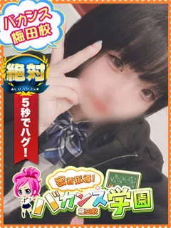 まいか/20歳 - (バカンス学園)