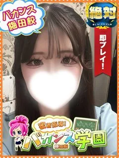 おんぷ/19歳 - (バカンス学園)