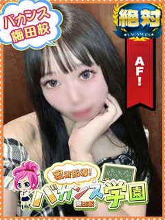 あやめ/21歳 - (バカンス学園)