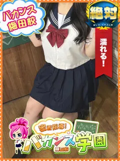 かのん/22歳 - (バカンス学園)