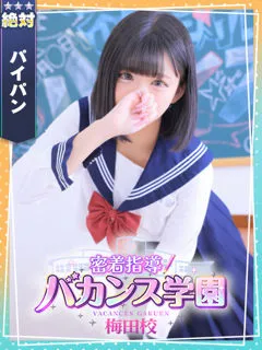 ろあの紹介写真