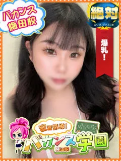 りさ/23歳 - (バカンス学園)