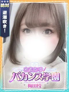 べりーの紹介写真