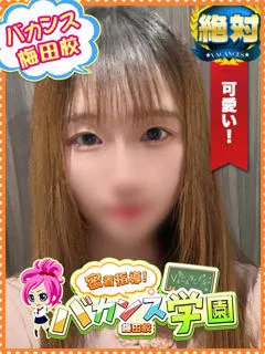 みき/19歳 - (バカンス学園 - 安堂高級デリヘル)