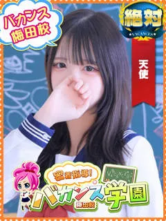 ここな/18歳 - (バカンス学園)