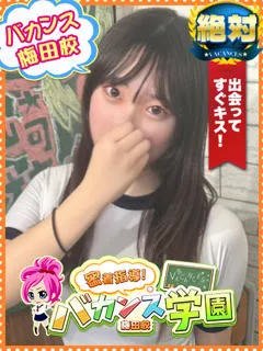 ののか/20歳 - (バカンス学園)