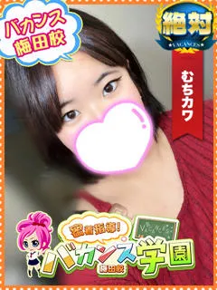 りょう/20歳 - (バカンス学園 - 香里園ノーマルデリヘル)