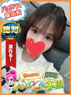 みら/18歳 - (バカンス学園)