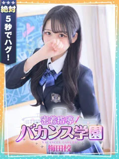 あさひなの紹介写真
